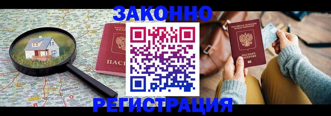 регистрация для школы в Пензенской области