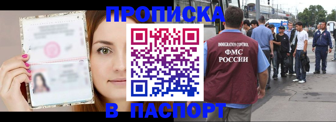 регистрация для дет. сада в Пензенской области